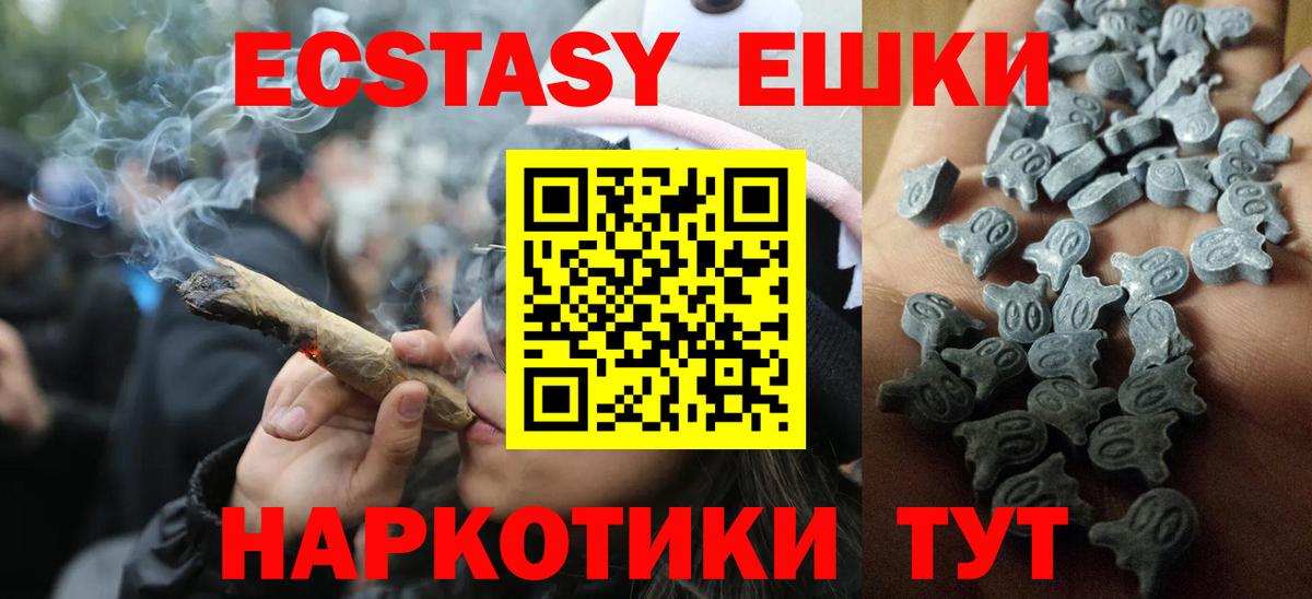 ЭКСТАЗИ Cube Волгоград