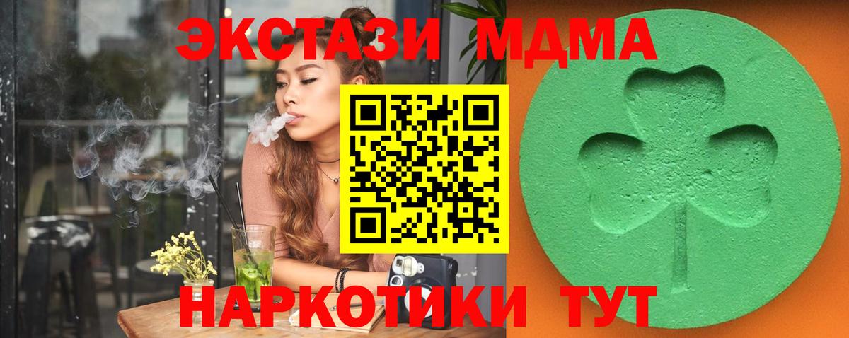 Волгоград  даркнет сайт  Вход с VPN  MEGA tor  ЭКСТАЗИ TESLA  Экстази 300 mg  Экстази 