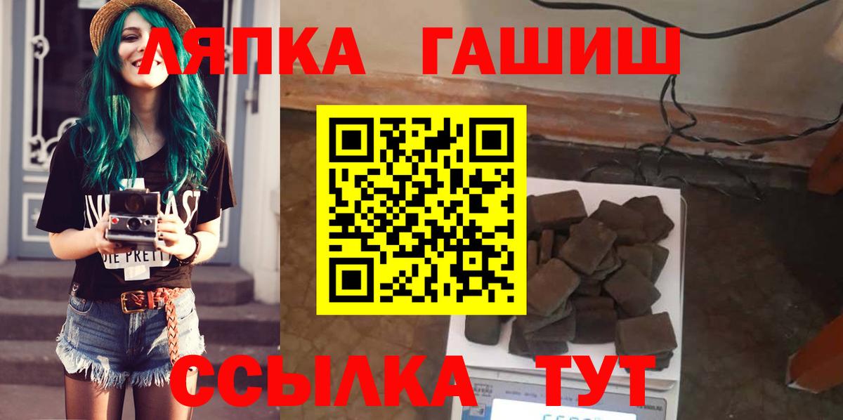 ГАШИШ гарик Волгоград