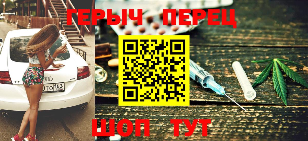ГЕРОИН афганец Волгоград