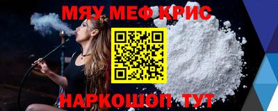 стаф Малгобек