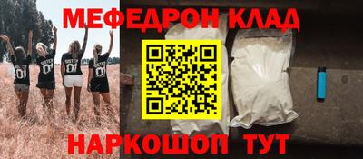 стаф Малгобек