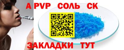 стаф Малгобек