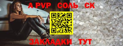 стаф Малгобек