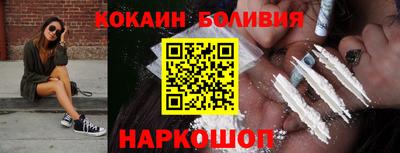 кокаин Малоярославец