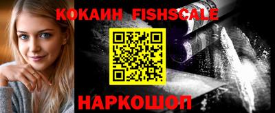 кокаин Малоярославец