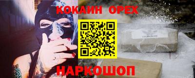 стаф Малгобек