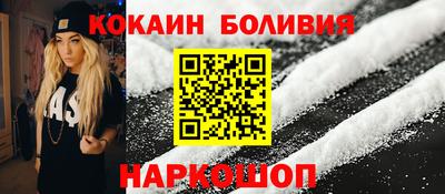 кокаин Малоярославец