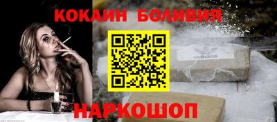 кокаин Малоярославец