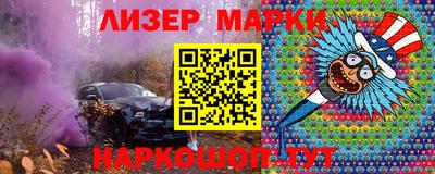 стаф Малгобек