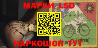 ПСИЛОЦИБИНОВЫЕ ГРИБЫ Мариинск