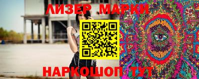 ПСИЛОЦИБИНОВЫЕ ГРИБЫ Мариинск