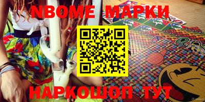 ПСИЛОЦИБИНОВЫЕ ГРИБЫ Мариинск