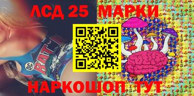 ПСИЛОЦИБИНОВЫЕ ГРИБЫ Мариинск