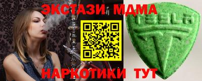 ПСИЛОЦИБИНОВЫЕ ГРИБЫ Мариинск