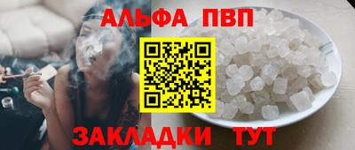 ПСИЛОЦИБИНОВЫЕ ГРИБЫ Мариинск