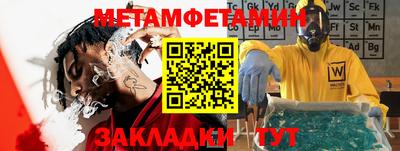 ПСИЛОЦИБИНОВЫЕ ГРИБЫ Мариинск
