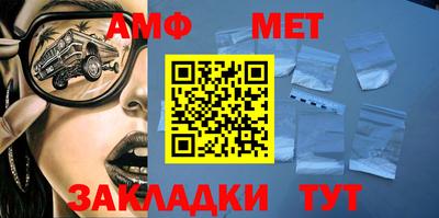 стаф Малгобек