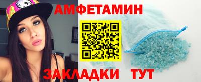 ПСИЛОЦИБИНОВЫЕ ГРИБЫ Мариинск
