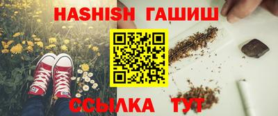 ПСИЛОЦИБИНОВЫЕ ГРИБЫ Мариинск
