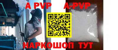 стаф Малгобек