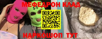 кокаин Малоярославец