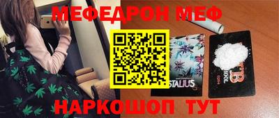 стаф Малгобек