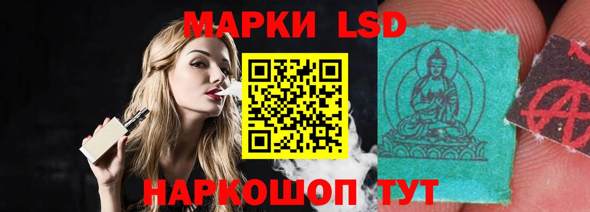 LSD-25 экстази ecstasy  Вход с VPN  Волгоград 