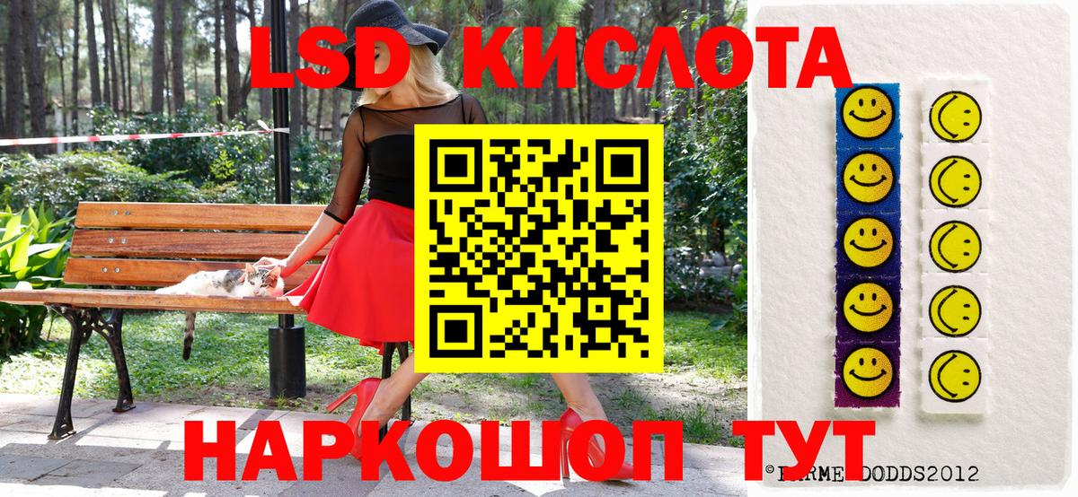 Наркотические марки  Вход с VPN  Волгоград  Марки N-bome 1500мкг 