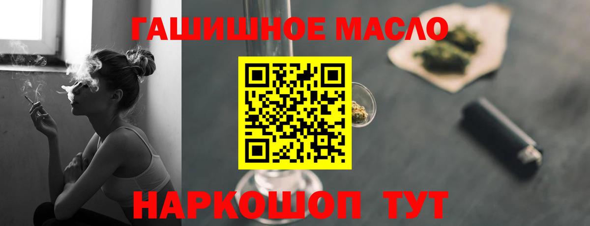 ТГК вейп Волгоград