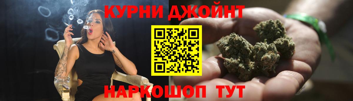 Конопля план  Каннабис планчик  Вход с VPN  Волгоград 